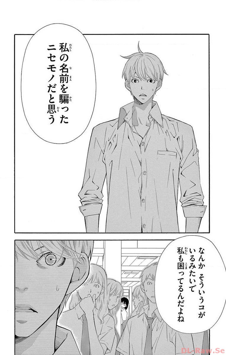 P53