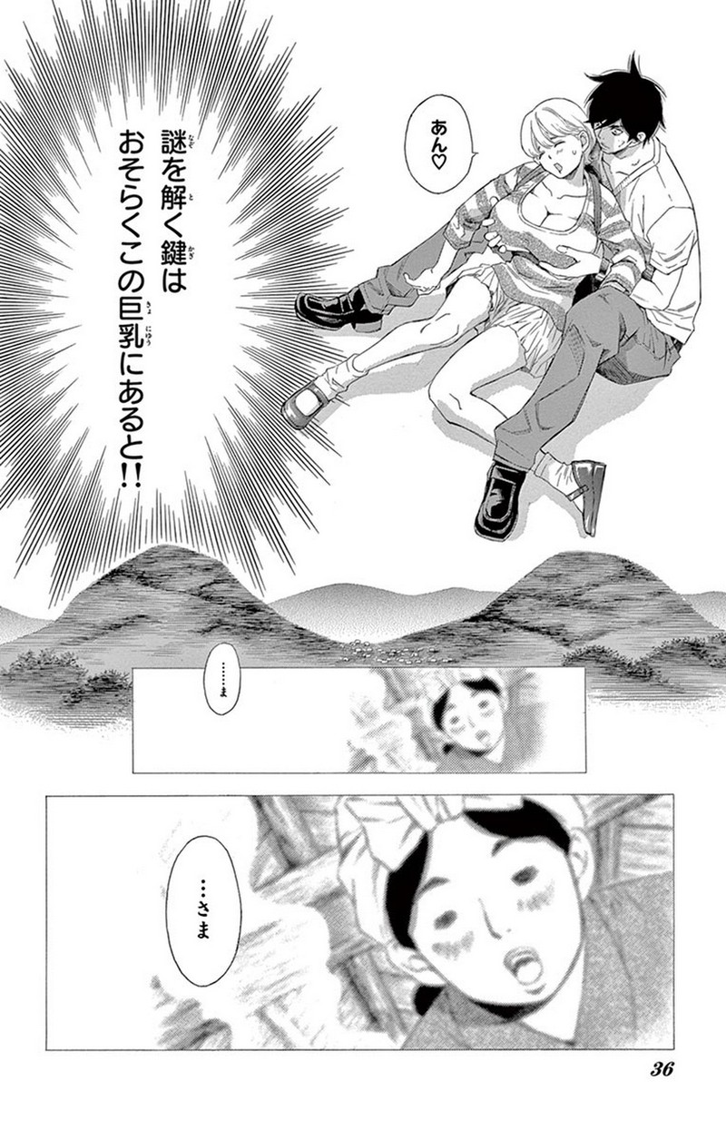 P11