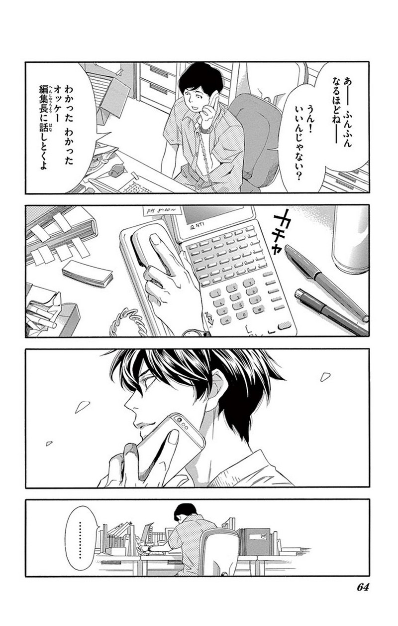P39