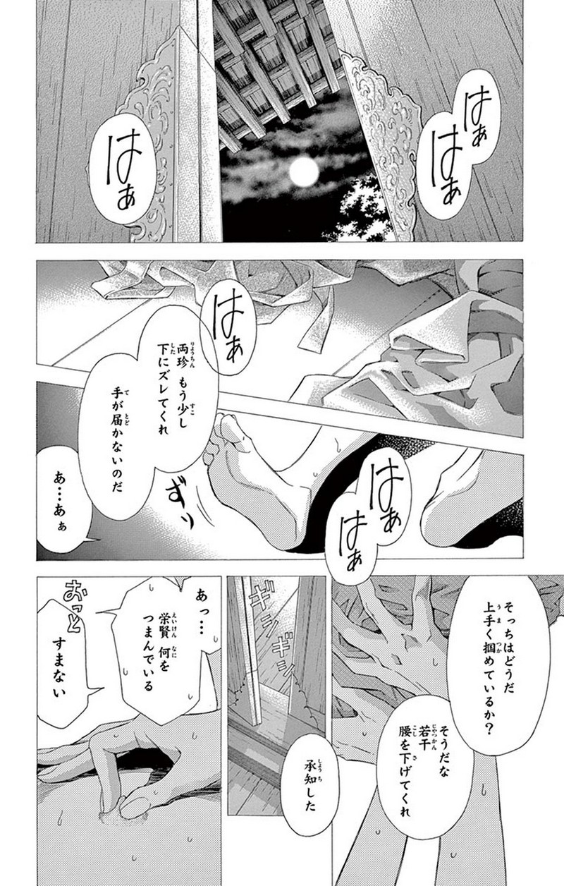 P14