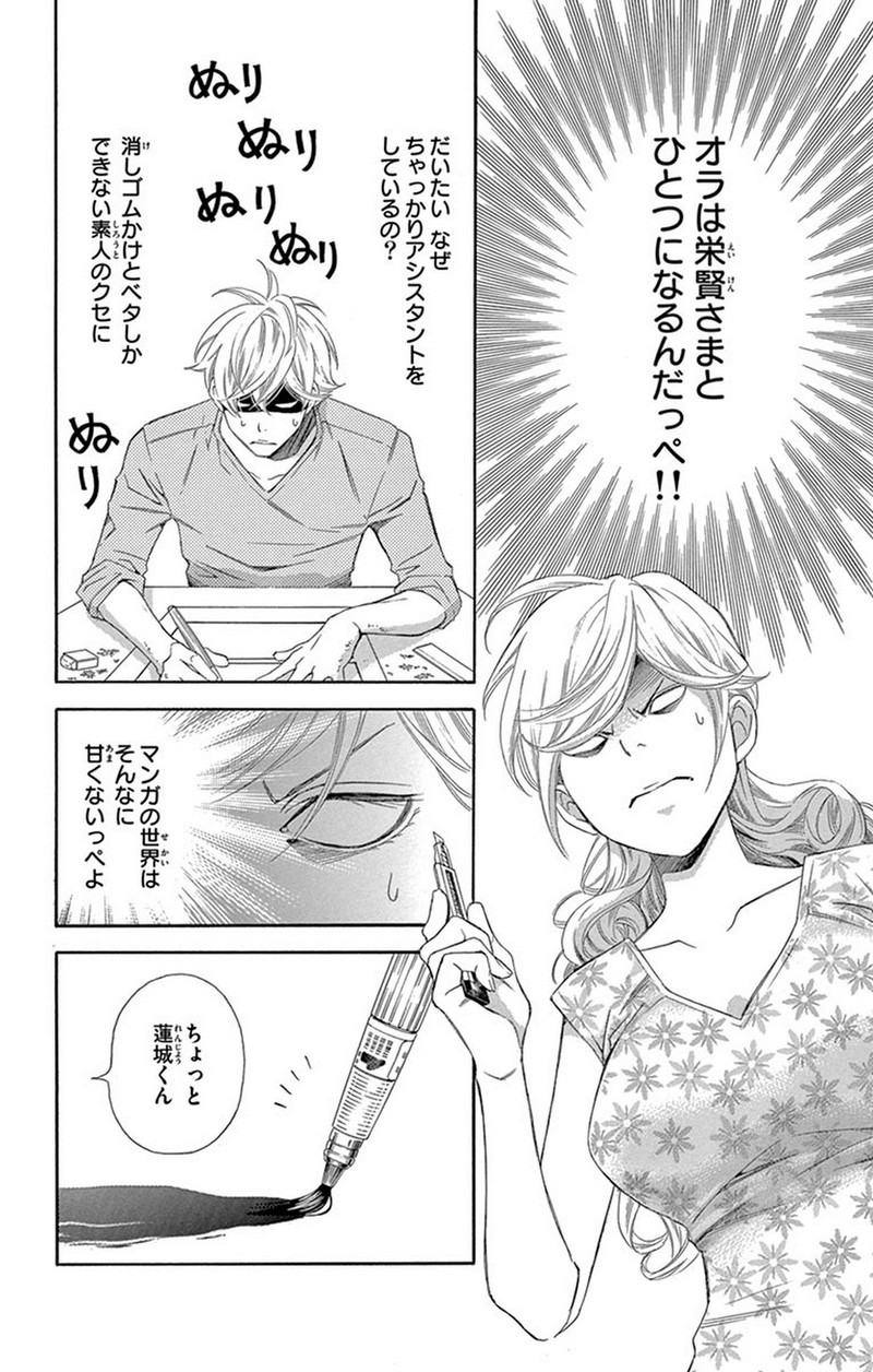 P26