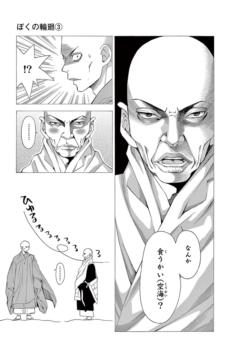 P15