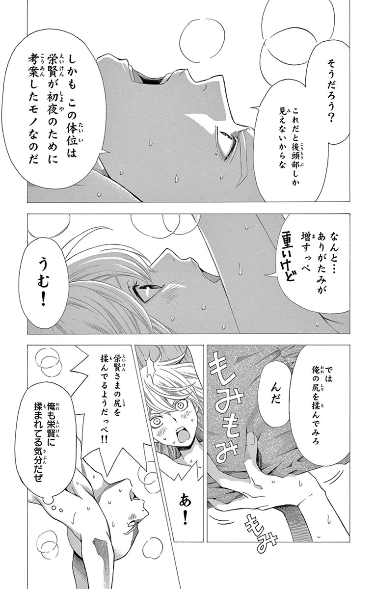 P22