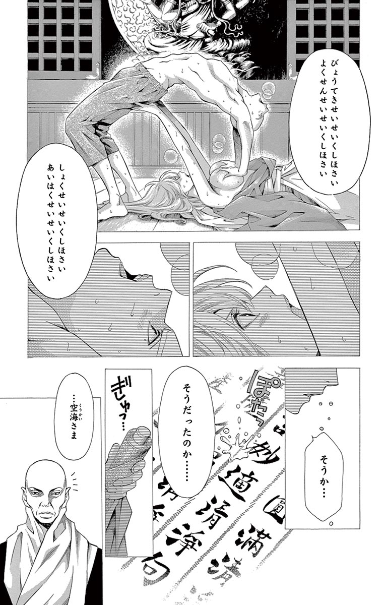 P28