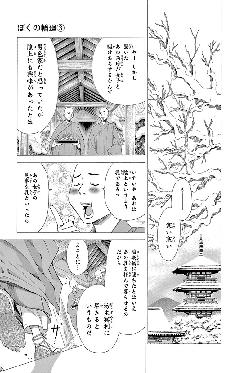 P7
