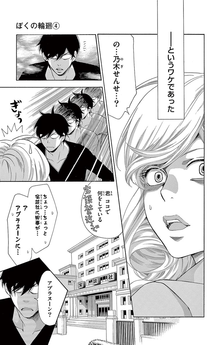 P38