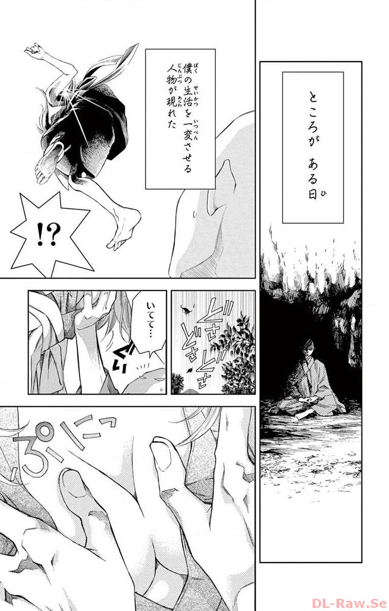 P13