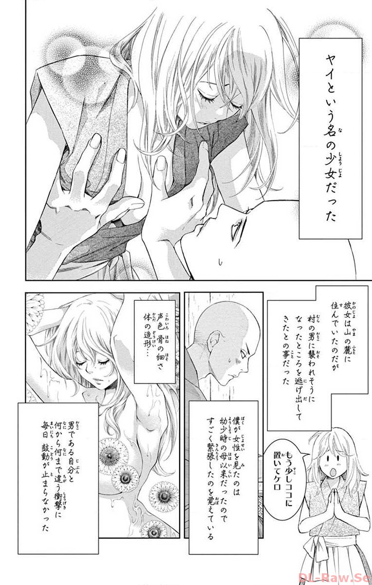 P14