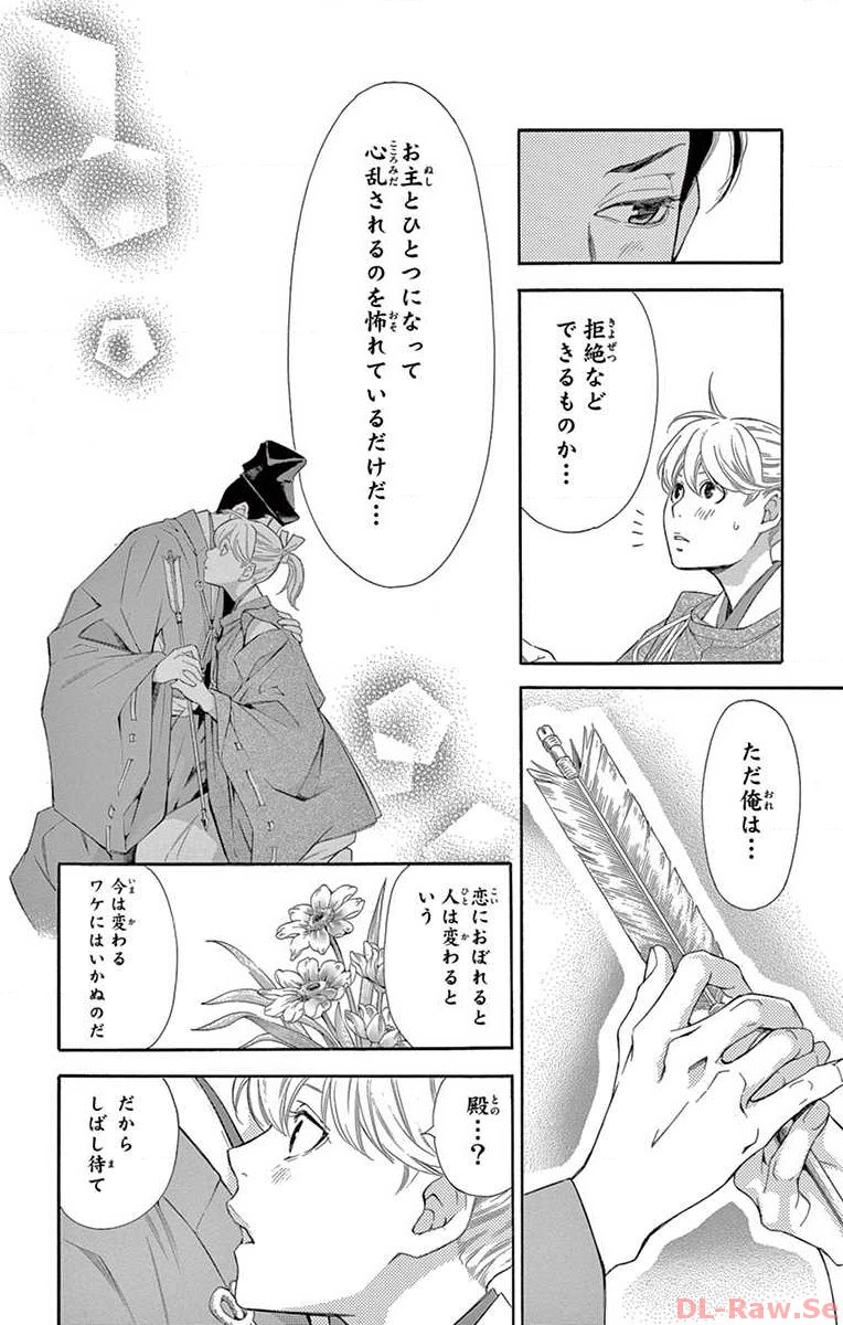 P22