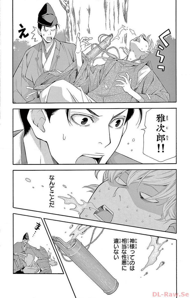 P30