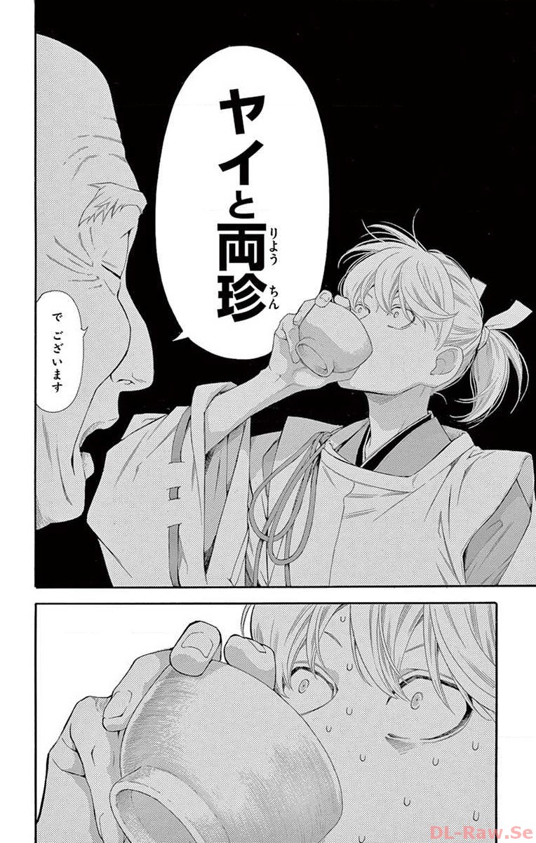 P32