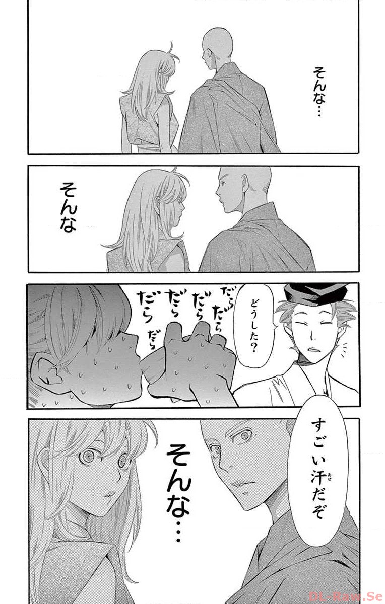 P33