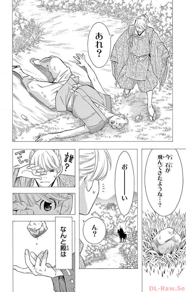 P26