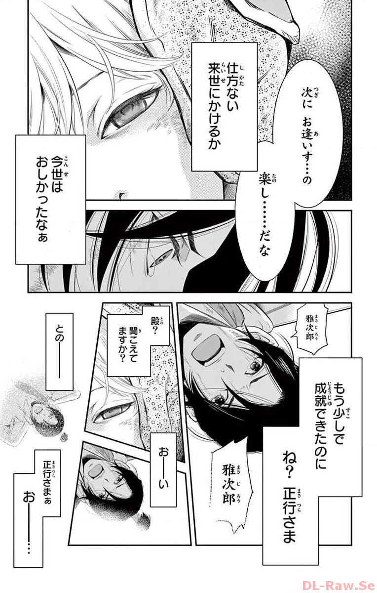 P29