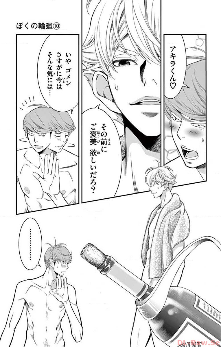 P33