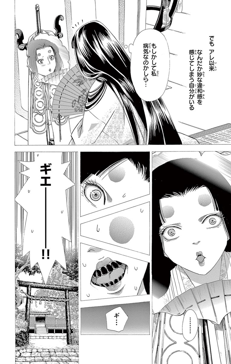 P27
