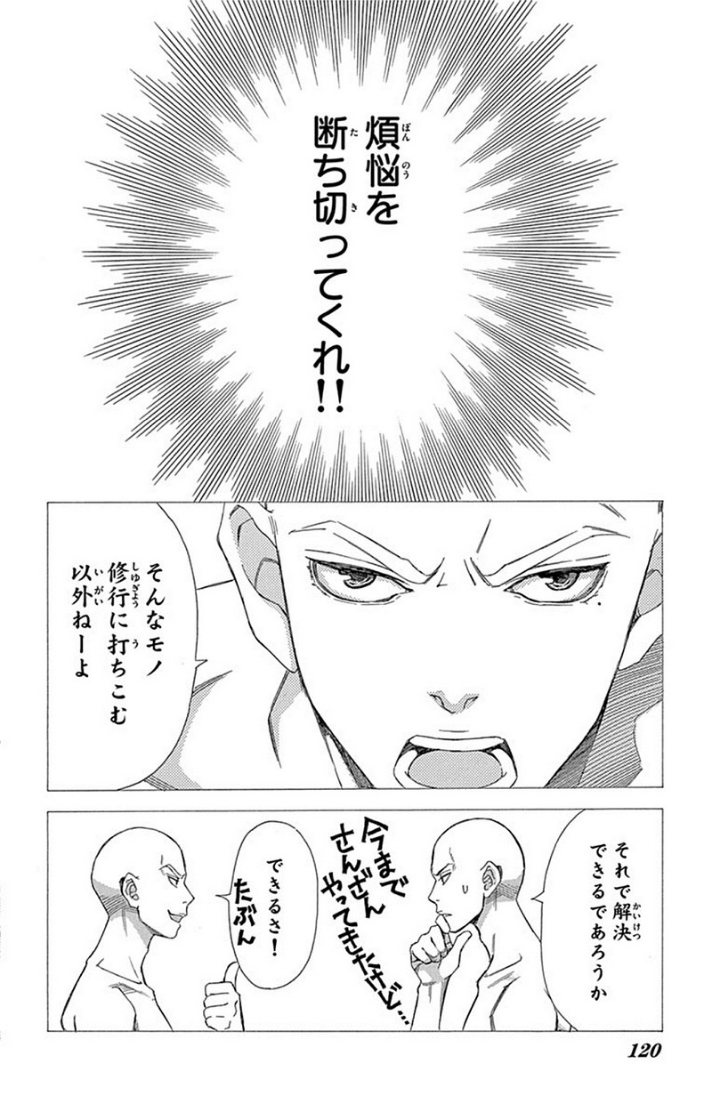 P24
