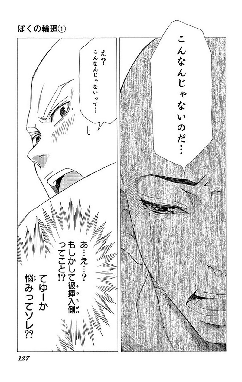 P31