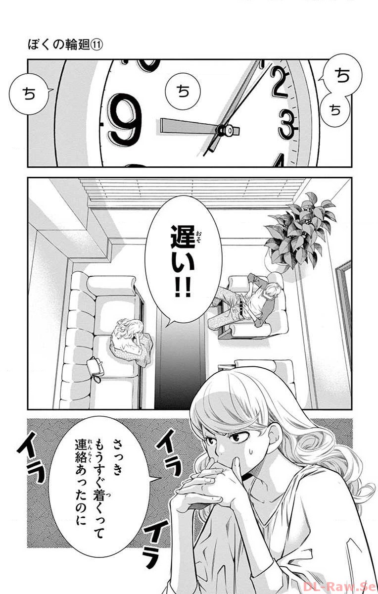 P13