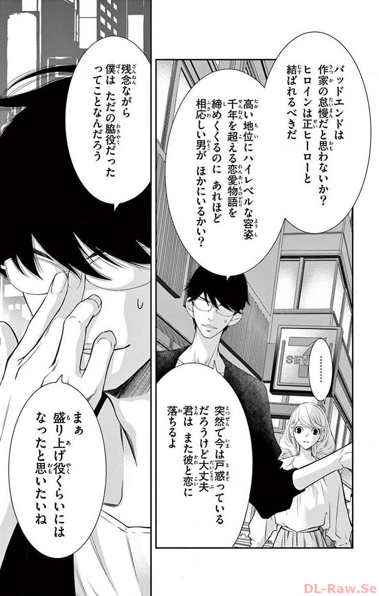 P31