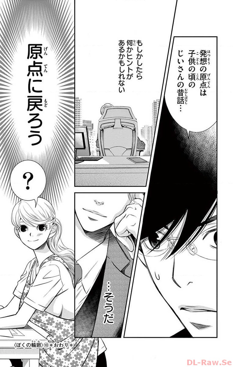 P36