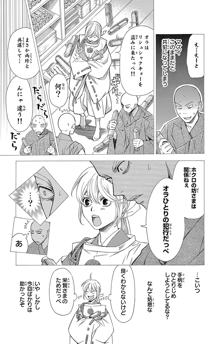 P11