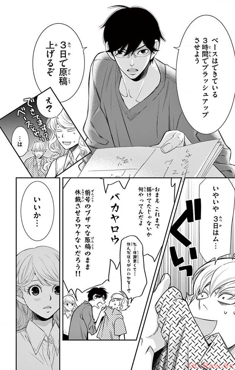 P26
