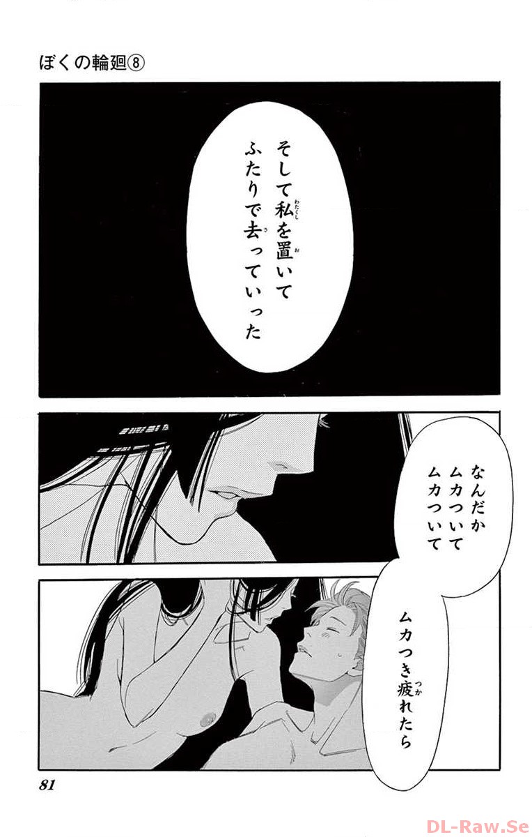 P35