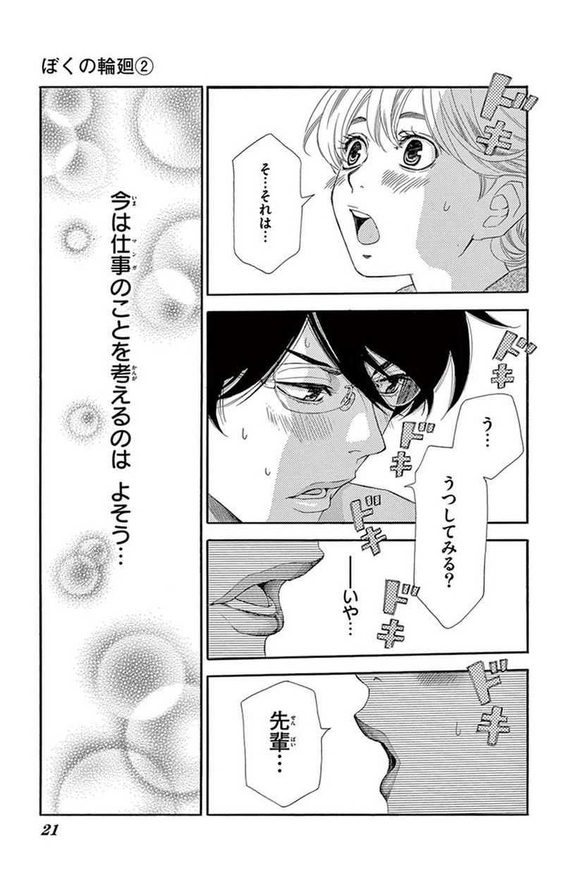 P19