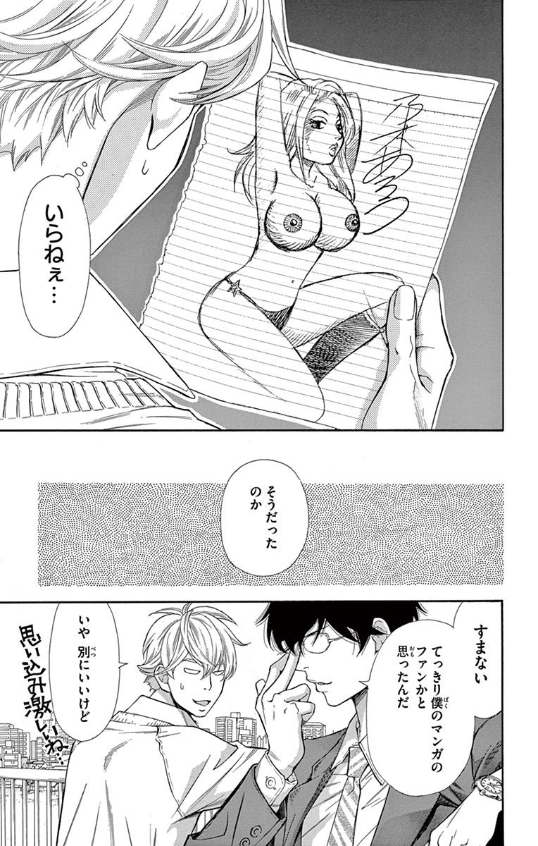 P11