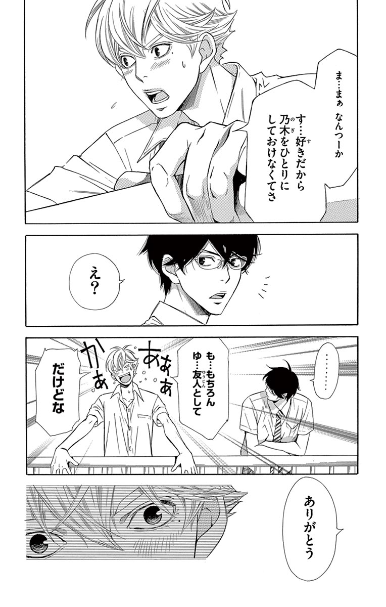 P38