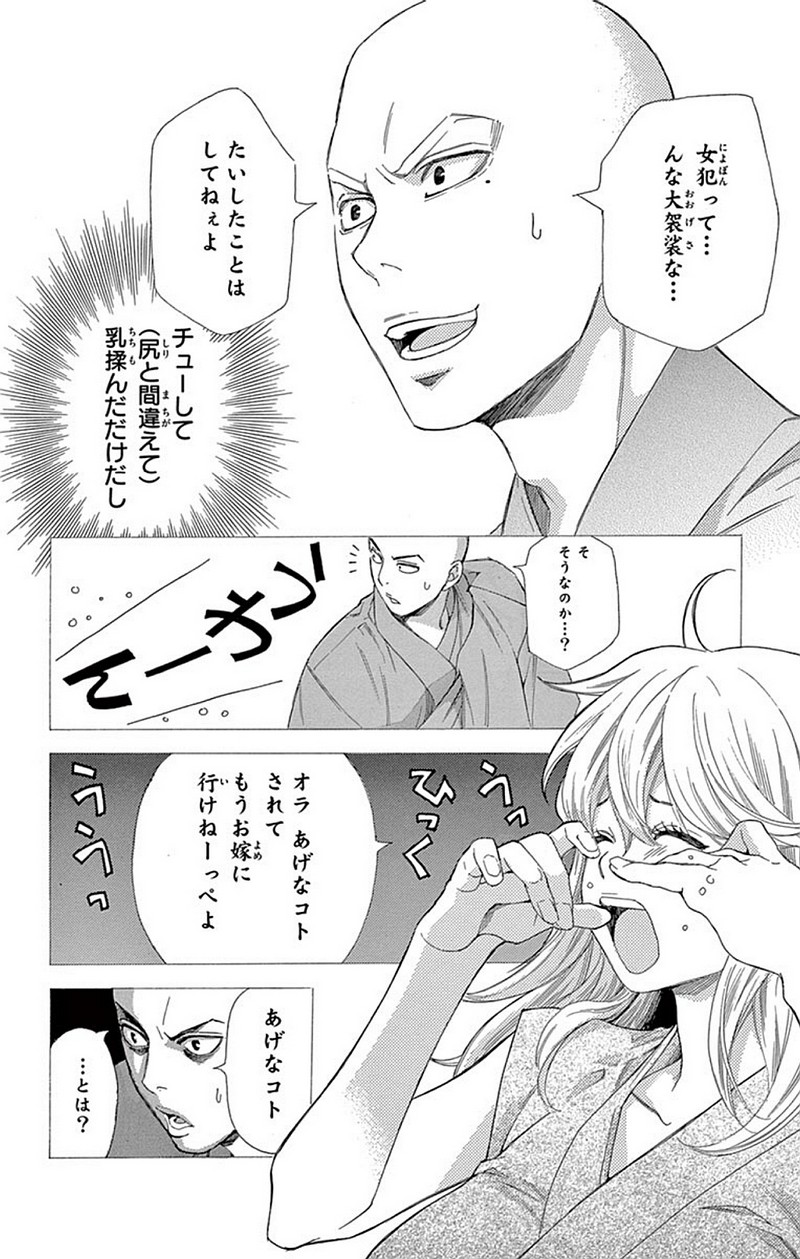 P20
