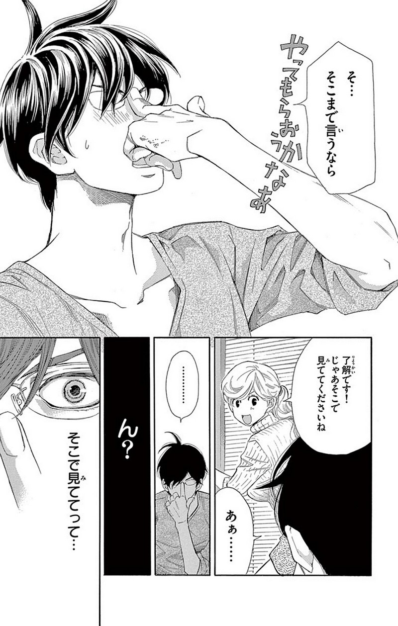 P33