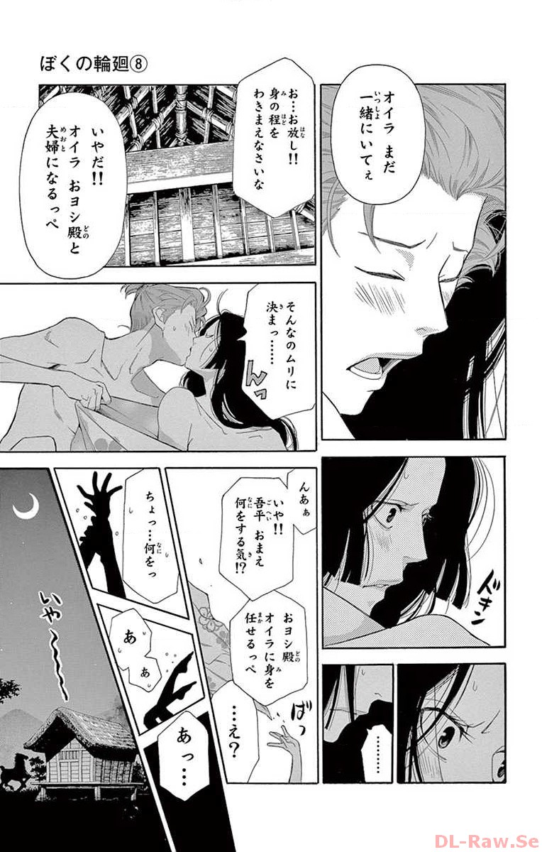 P26