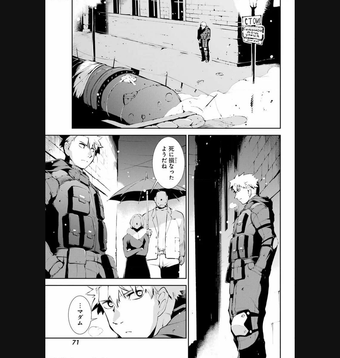 P7
