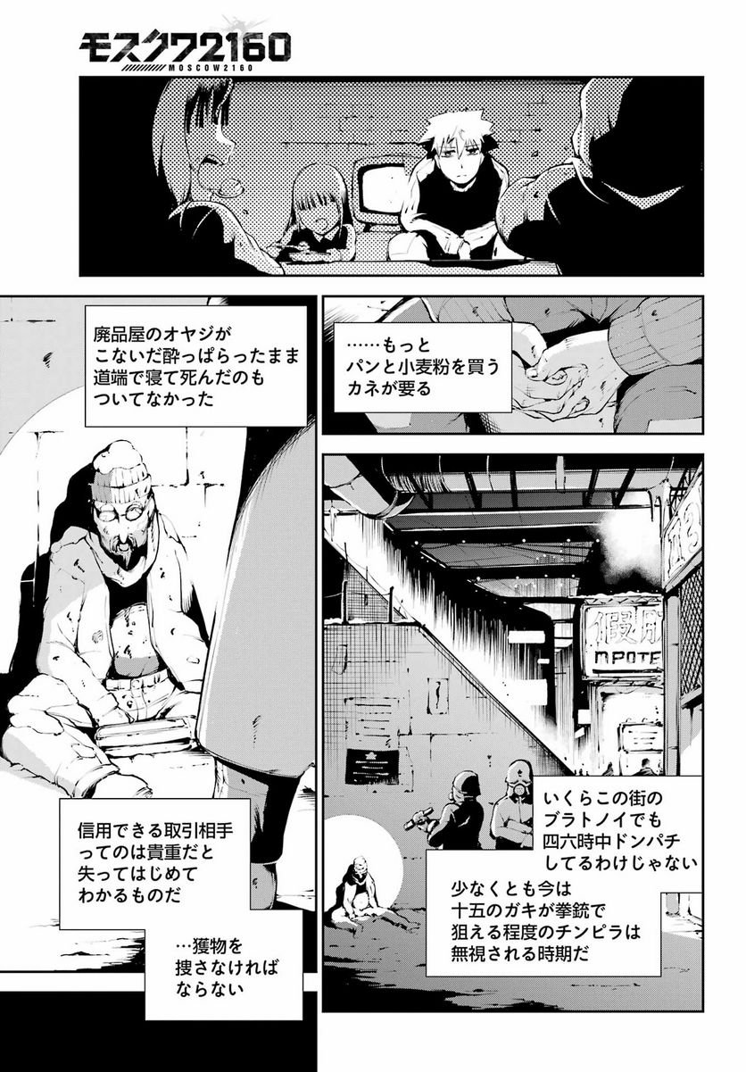P11