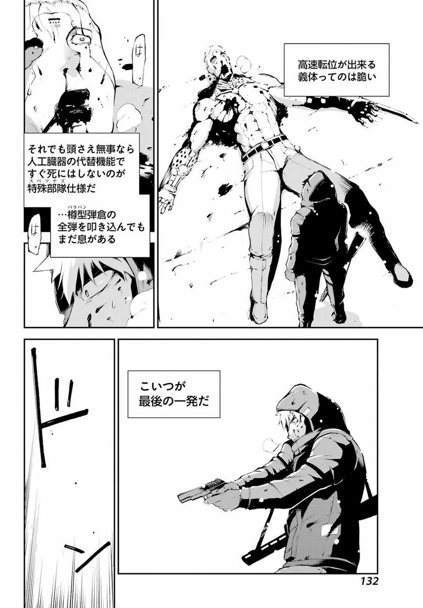 P28