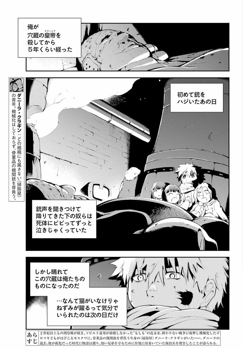 P3