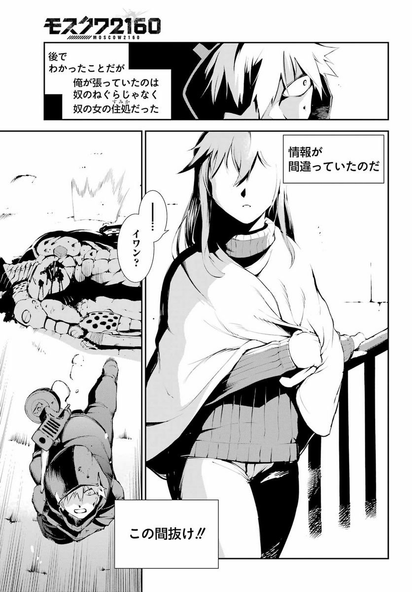 P31