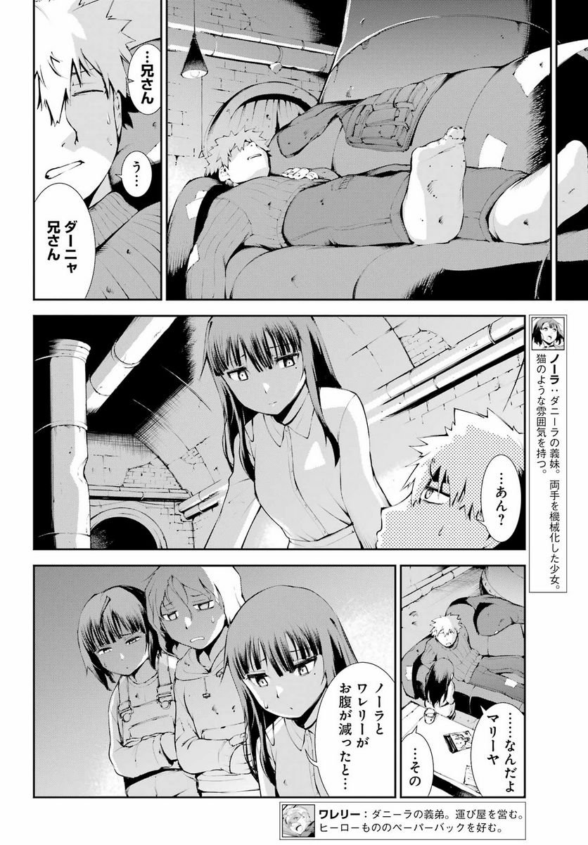 P8