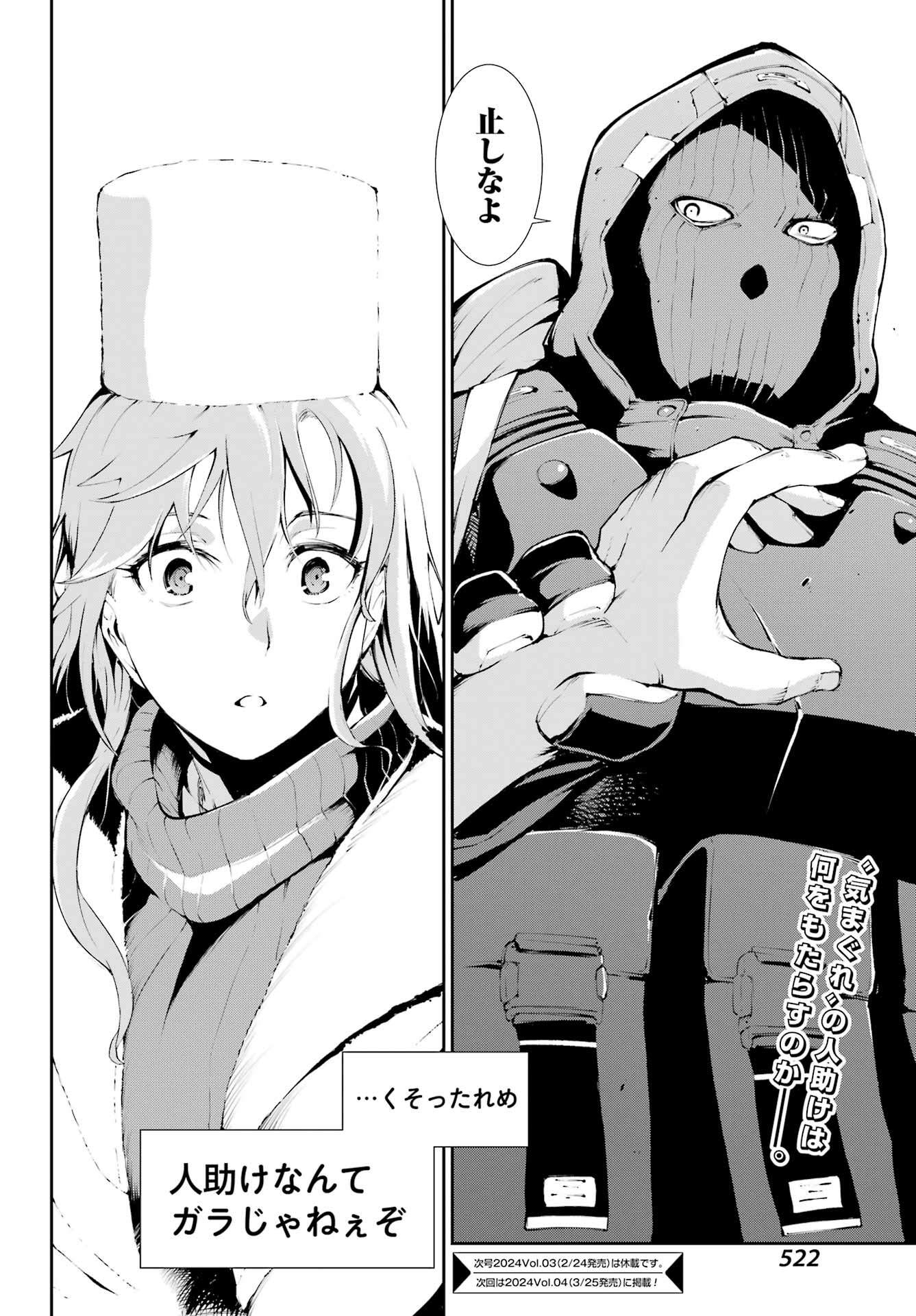 P22