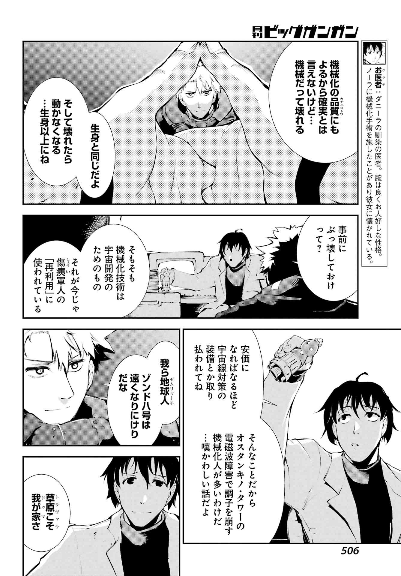 P6