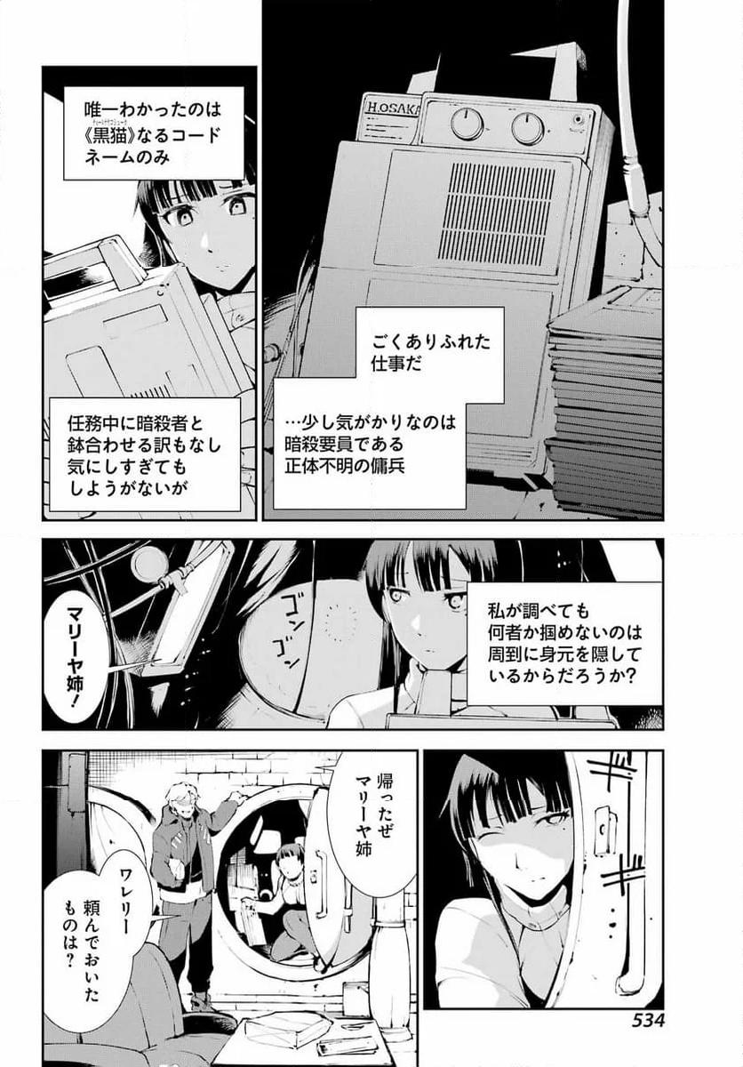 P12