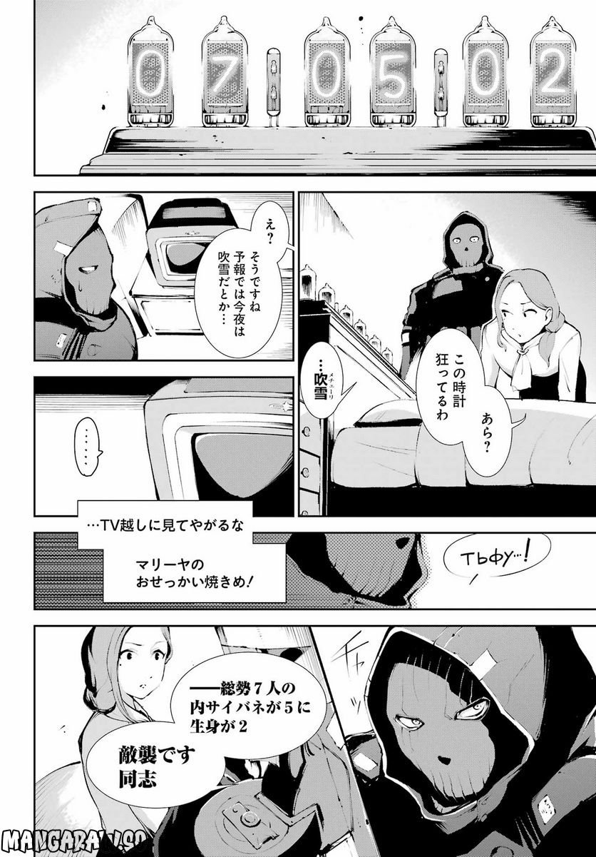 P12