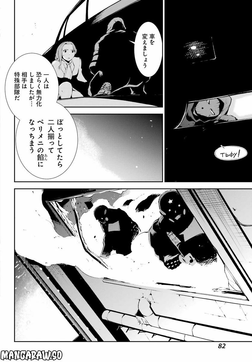 P20