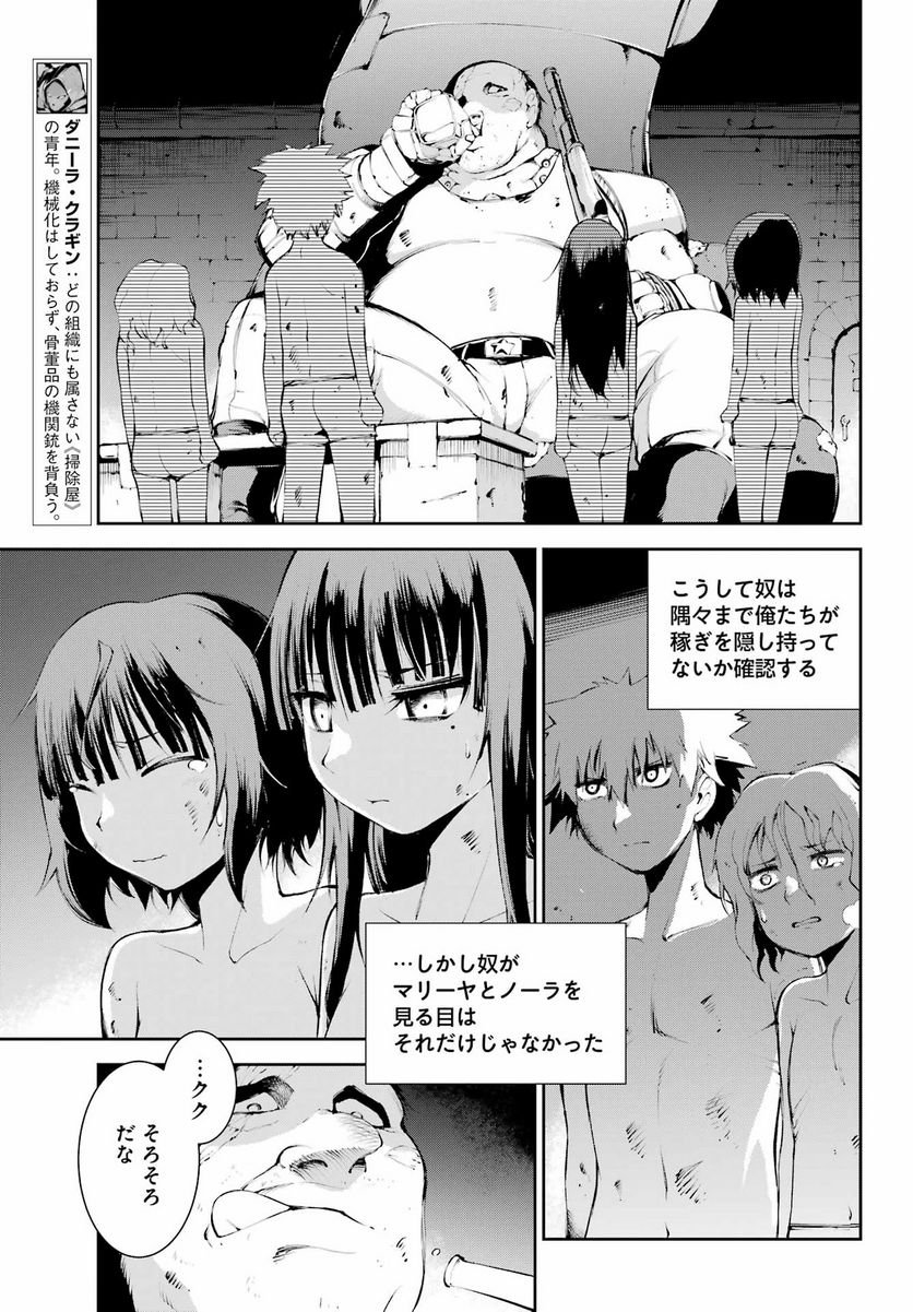 P3