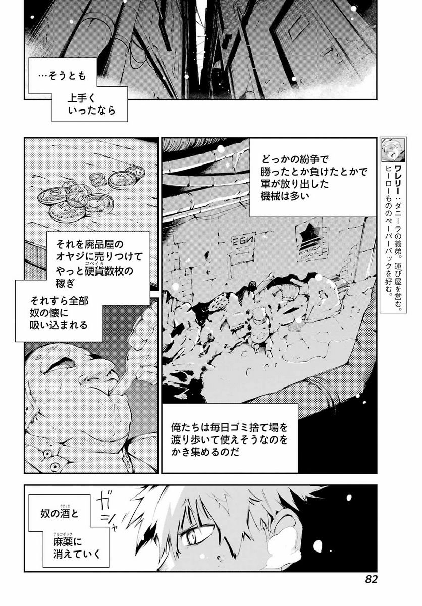 P6