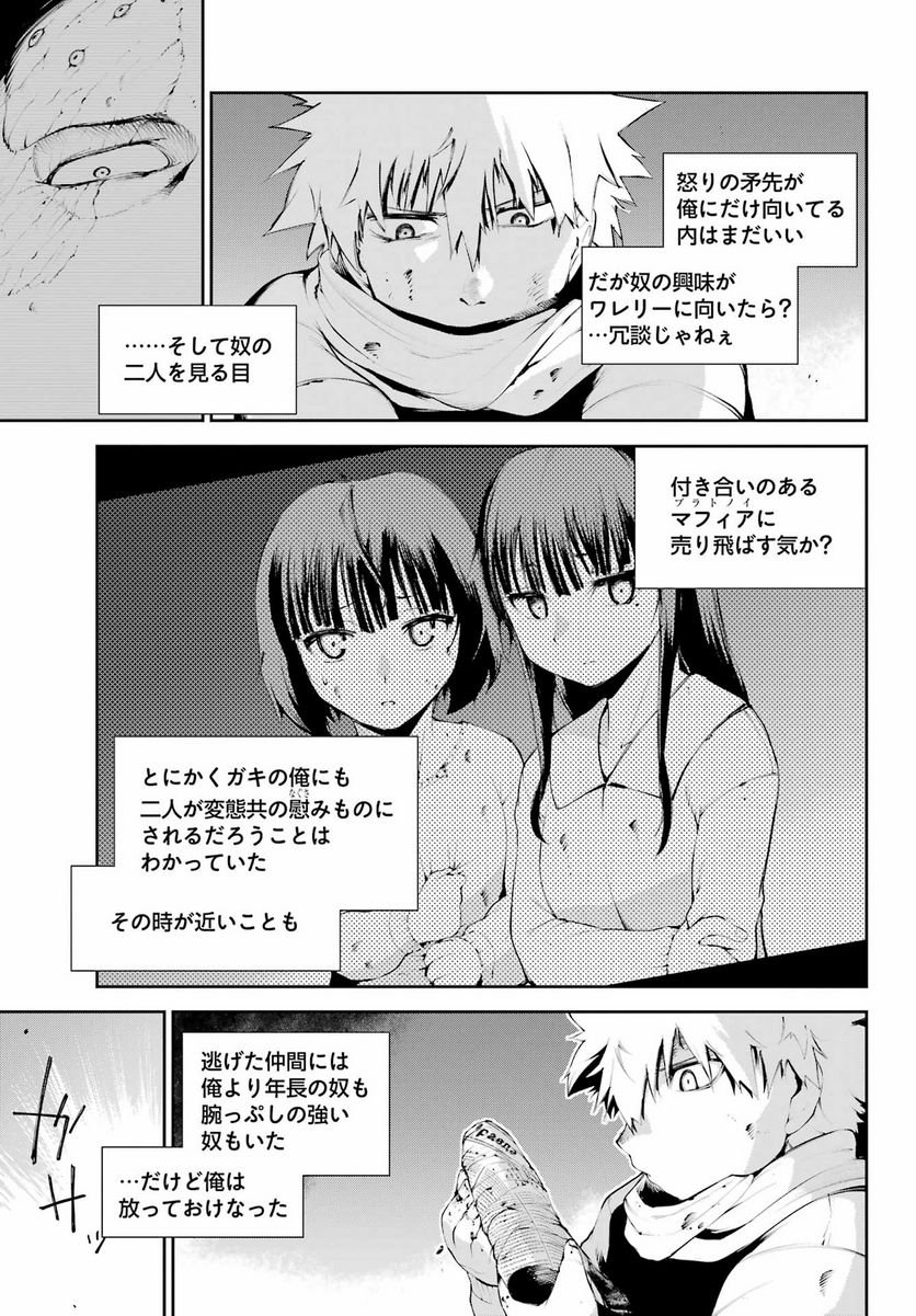 P7