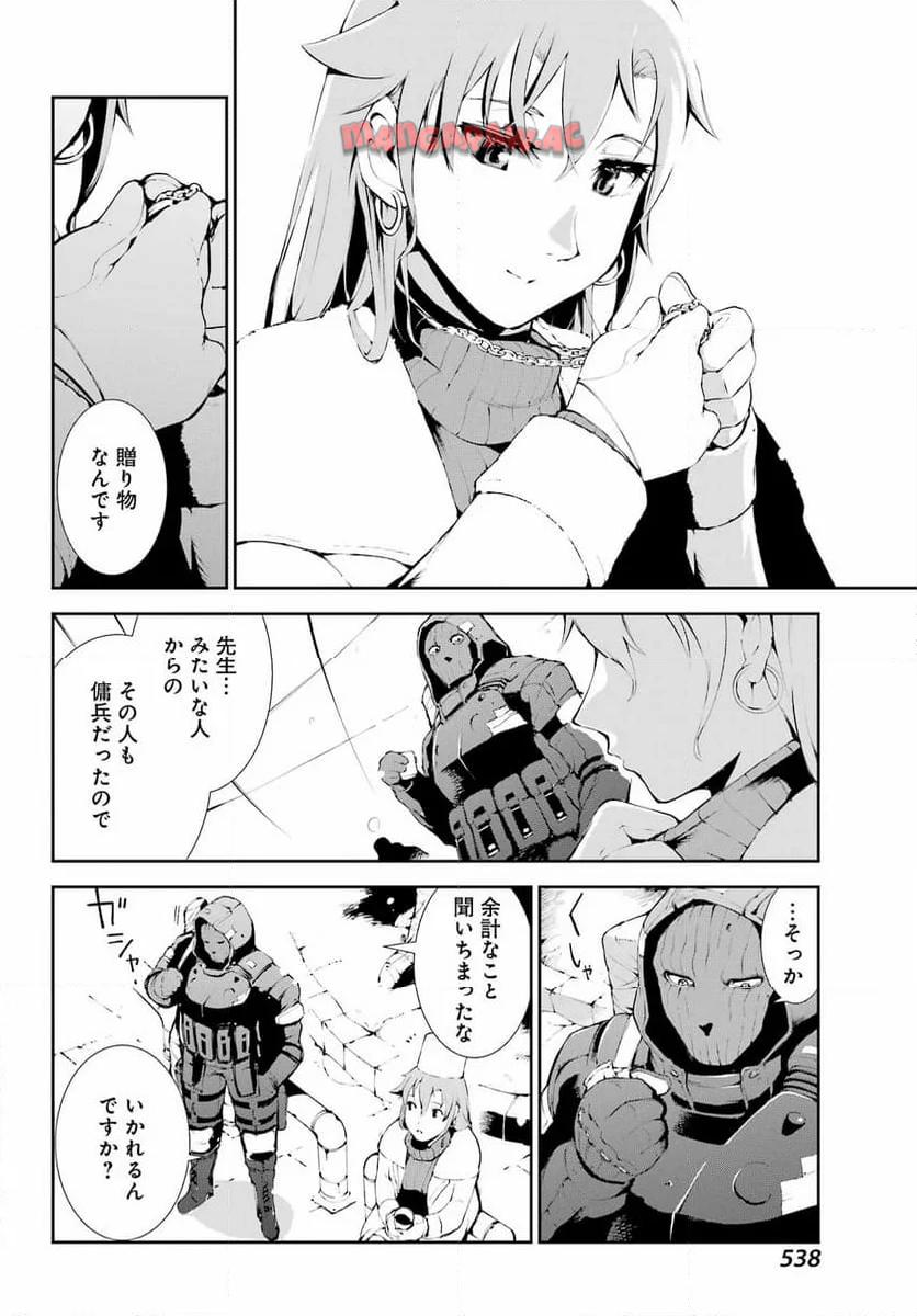 P12