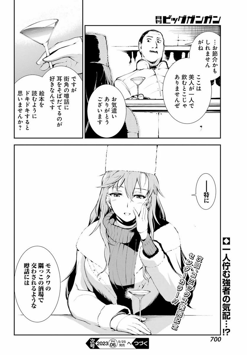 P25